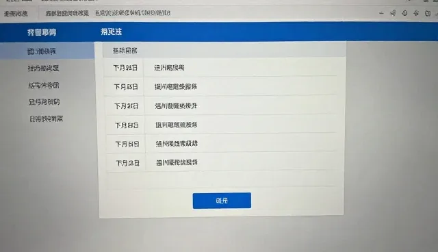 注册效率提升的适用场景与流程优化策略