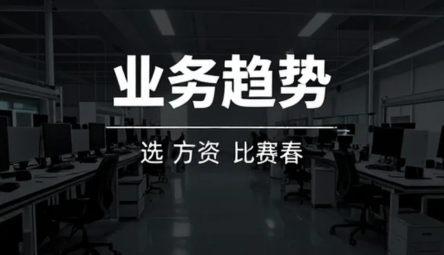 如何在服务选型中有效把控成本