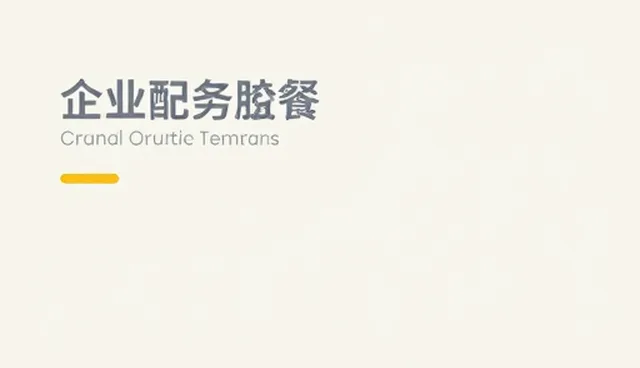 企业注册流程透明化:节点可查的实际应用